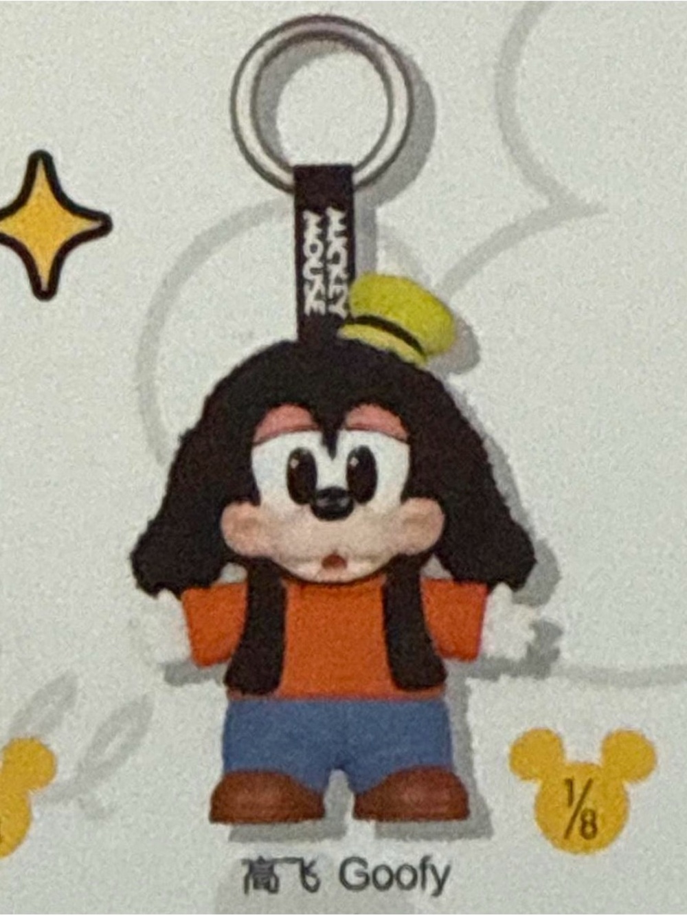 Goofy Plush Keychain – Black, Orange, Blue